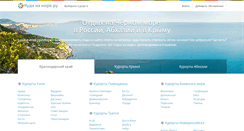 Desktop Screenshot of kudanamore.ru
